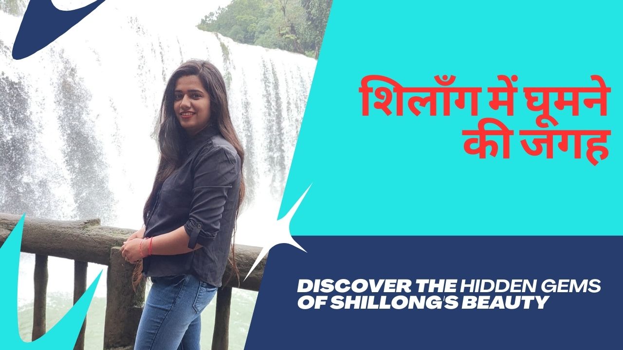 शिलांग में घुमने की जगह, शिलांग के पर्यटन स्थल,मेघालय में घूमने की जगह, उमंगोट नदी का द्रश्य,मेघालय में घूमने की जगह, मेघालय के पर्यटन स्थल, मेघालय के फेमस जगह, tourist spot in meghalaya, heaven of north east, झरनों की राजधानी, सोहरा में घूमने की जगह, शिलॉन्ग में घूमने की जगह, डाँकी में घूमने की जगह, मौसिनराम में घूमने की जगह, मौसमी केव, एलीफान्ट वॉटरफाल, करांग सूरी वॉटरफाल, मावसीनराम, शिलॉन्ग पीक,सोहरा में घूमने की जगह, शिलांग में घूमने की जगह, मेघालय में घूमने की जगह, हाथी झरना का द्रश्य, एलीफैंट वॉटरफॉल का तीसरा झरना,शिलांग में घूमने की जगह, मेघालय में घूमने का द्रश्य, कैथेड्रल ऑफ़ मैरी हेल्प ऑफ़ क्रिस्चियन चर्च का बहरी द्रश्य,शिलांग में घूमने की जगह, मेघालय में घूमने की जगह, वार्ड्स लेक का झील का द्रश्य,शिलांग में घुमने की जगह, शिलांग के पर्यटन स्थल,मेघालय में घूमने की जगह, उमंगोट नदी का द्रश्य,मेघालय में घूमने की जगह, मेघालय के पर्यटन स्थल, मेघालय के फेमस जगह, tourist spot in meghalaya, heaven of north east, झरनों की राजधानी, सोहरा में घूमने की जगह, शिलॉन्ग में घूमने की जगह, डाँकी में घूमने की जगह, मौसिनराम में घूमने की जगह, मौसमी केव, एलीफान्ट वॉटरफाल, करांग सूरी वॉटरफाल, मावसीनराम, शिलॉन्ग पीक,सोहरा में घूमने की जगह