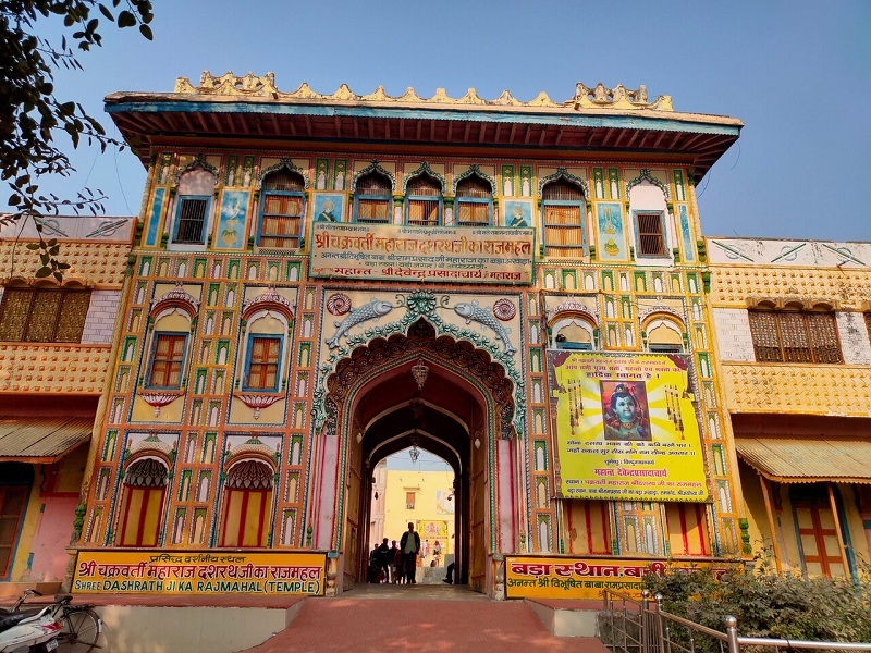 अयोध्या में घूमने की जगह 4 दशरथ महल, अयोध्या में घूमने की जगह,
अयोध्या