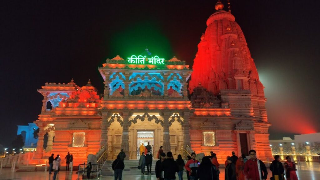 बरसाना में घूमने की जगह ( ब्रज यात्रा विवरण-6) 3 बरसाना में घूमने की जगह, ब्रज में घूमने की जगह, श्री लाड़ली जी महाराज , वृंदावन में घूमने की जगह, कीर्ति महल