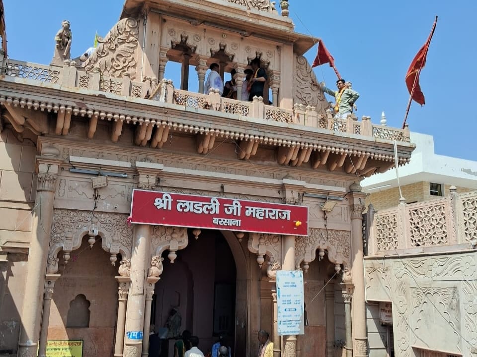 बरसाना में घूमने की जगह ( ब्रज यात्रा विवरण-6) 2 बरसाना में घूमने की जगह, ब्रज में घूमने की जगह, श्री लाड़ली जी महाराज , वृंदावन में घूमने की जगह