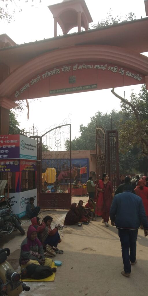 प्रयागराज में घूमने की जगह : Best Places To Visit in Pryagraj 4 प्रयागराज में घूमने की जगह, अलोपी देवी मंदिर,
