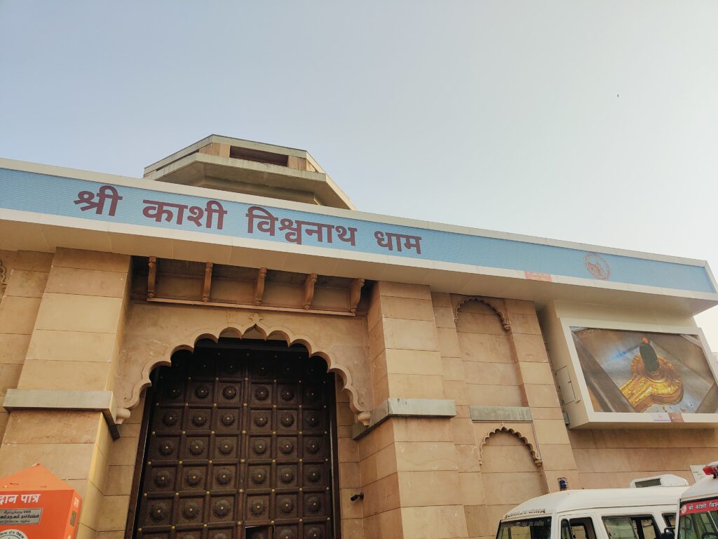 बनारस में घूमने की जगह : Best Places To Visit In Varanasi 1 बनारस में घूमने की जगह, वाराणसी में घूमने की जगह, सारनाथ, बनारस के पर्यटन स्थल,
