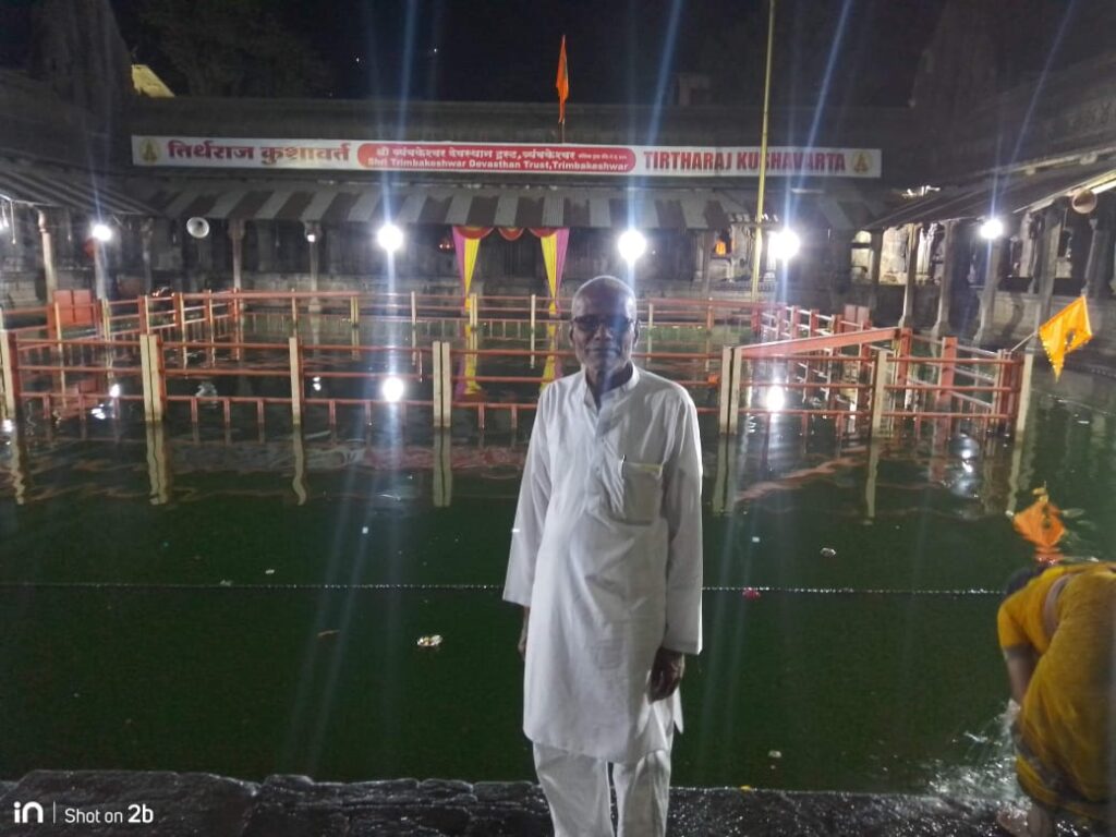 त्र्यंबकेश्वर ज्योतिर्लिंग, 12 ज्योतिर्लिंग, त्र्यंबकेश्वर MANDIR, THIRTHRAJ KUSHavart,  तीर्थराज कुशावर्त, नासिक में घूमने की जगह,