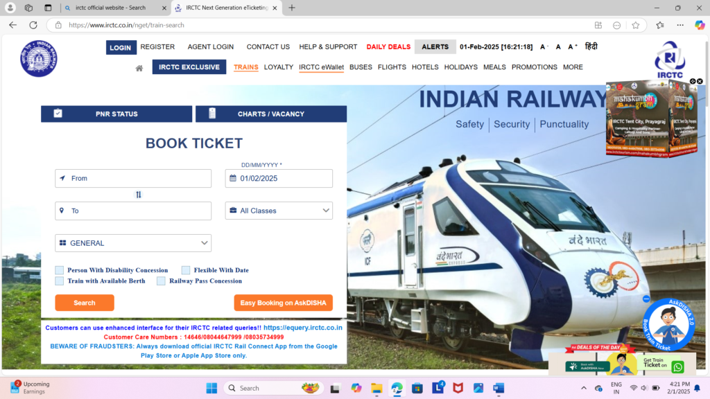 IRCTC की साइट पर अपना अकाउंट कैसे बनाएं, irctc में id कैसे बनायें?, आईआरसीटीसी में आइडी कैसे बनायें? आईआरसीटीसी की साइट 