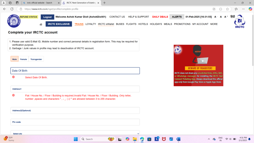IRCTC की साइट पर अपना अकाउंट कैसे बनाएं, irctc में id कैसे बनायें?, आईआरसीटीसी में आइडी कैसे बनायें? आईआरसीटीसी की साइट 