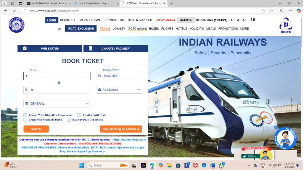 IRCTC के माध्यम से ट्रेन टिकट बुक कैसे करें?, irctc, ट्रेन टिकट 