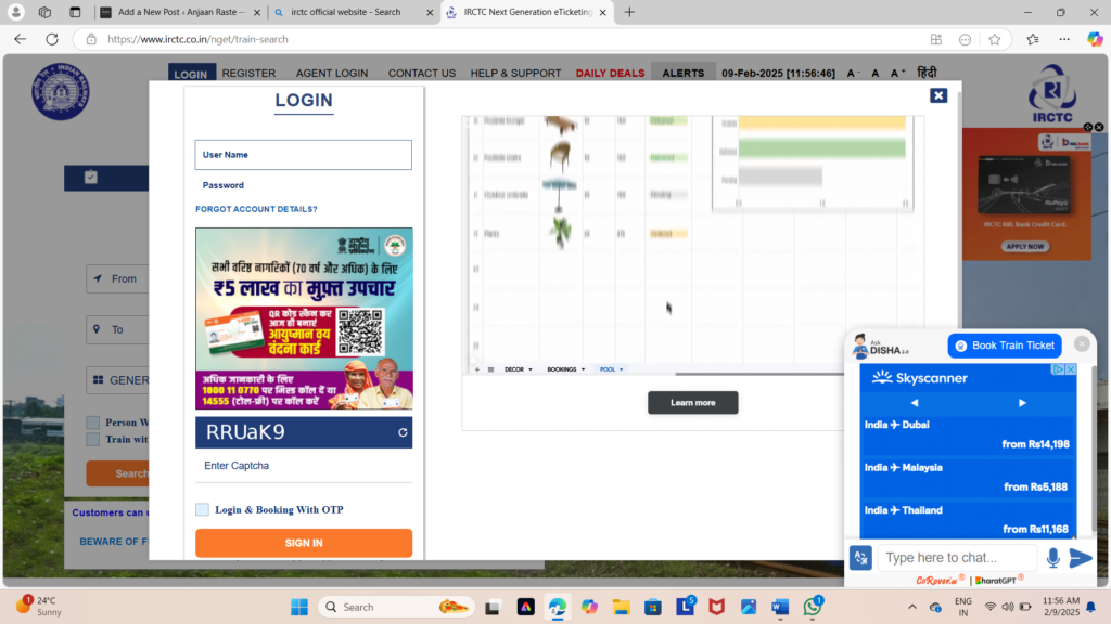 IRCTC के माध्यम से ट्रेन टिकट बुक कैसे करें?, irctc, ट्रेन टिकट 