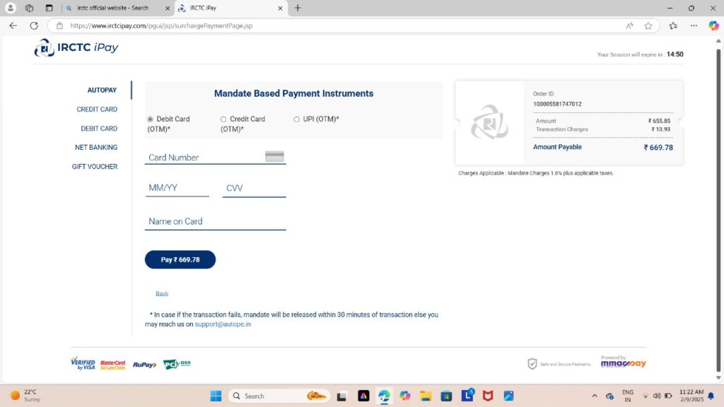 IRCTC के माध्यम से ट्रेन टिकट बुक कैसे करें?, irctc, ट्रेन टिकट 