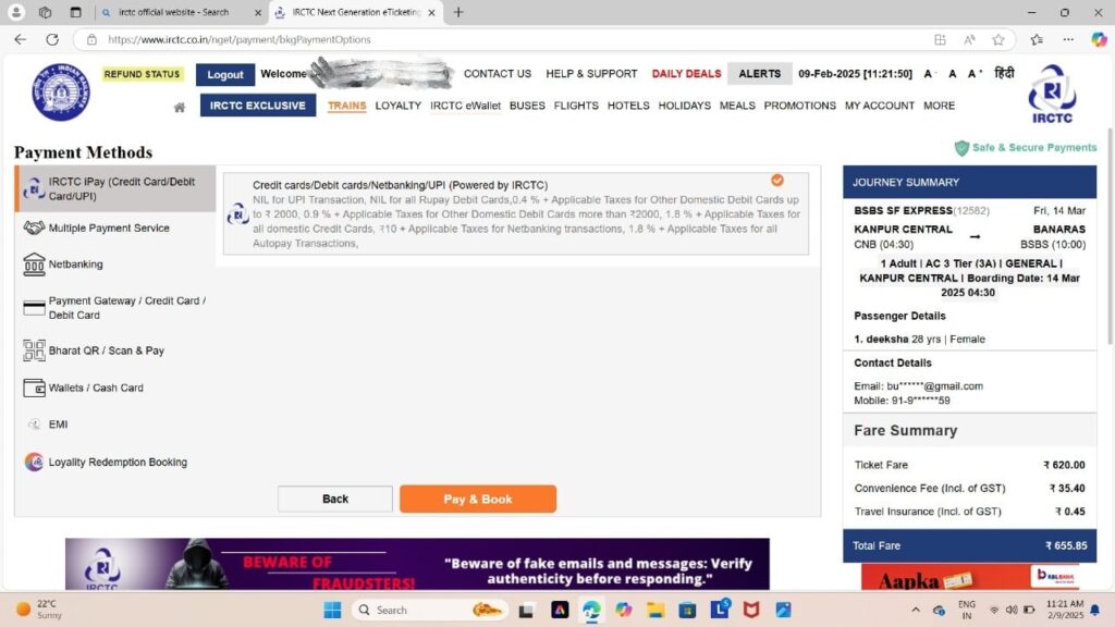 IRCTC के माध्यम से ट्रेन टिकट बुक कैसे करें?, irctc, ट्रेन टिकट 