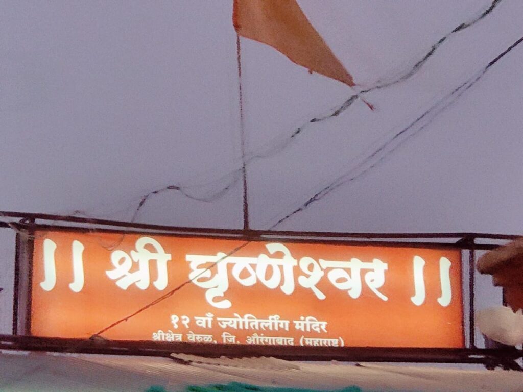 महाराष्ट्र में घूमने की जगह, महाराष्ट्र के दर्शनीय स्थल, महाराष्ट्र के पर्यटन स्थल, मुंबई में घूमने की जगह, नासिक में घूमने की जगह, पुणे में घूमने की जगह, महाराष्ट्र के बेस्ट प्लेस, अजंता एलोरा के पास की जगह,लोनावाला में घूमने की जगह, अंबोली में घूमने की जगह, लोनावला में घूमने की जगह, अजंता और एलोरा में घूमने की जगह, औरगबद में घूमने की जगह, महबलेश्वर में घूमने की जगह, पंचगनी में घूमने की जगह, राजमाची में घूमने की जगह, खंडाला में घूमने की जगह, माथेरान में घूमने की जगह, 