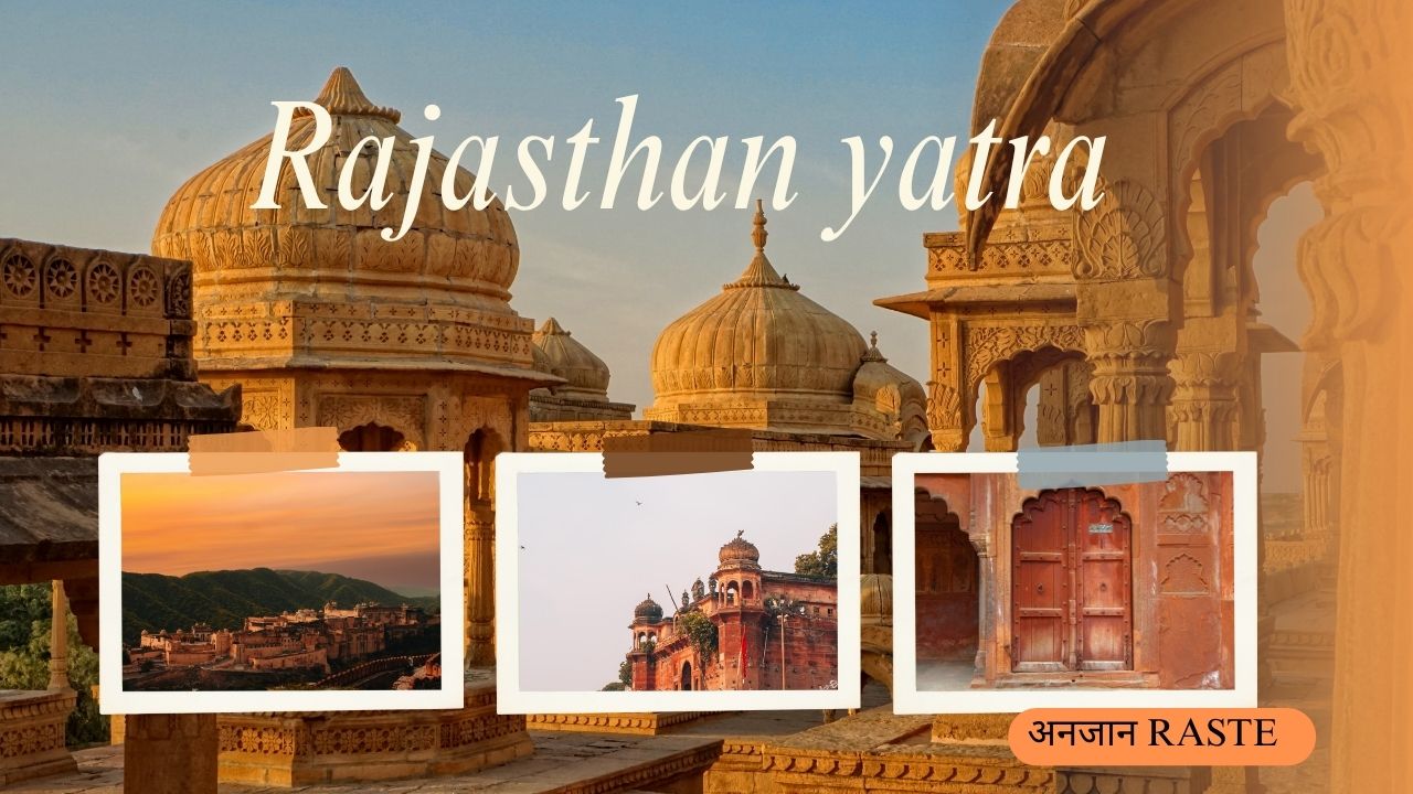 भरतपुर डिवीजन, राजस्थान यात्रा-2, राजस्थान में घूमने की जगह, भरतपुर के पर्यटन स्थल, भरतपुर में घूमने की जगह, करौली में घूमने की जगह, करौली, धौलपुर, धौलपुर में घूमने की जगह, भरतपुर में घूमने की जगह, भरतपुर के पर्यटन स्थल, सवाई माधोपुर में घूमने की जगह, सवाई माधोपुर, पूर्व राजस्थान में घूमने की जगह, best places to visit in bhartpur division