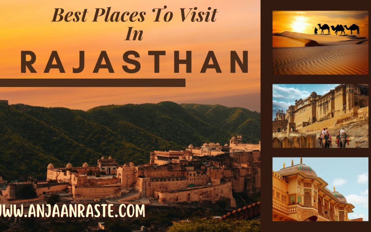 राजस्थान में घूमने की जगह, places to visit in rajasthan, राजस्थान के पर्यटन स्थल, राजस्थान की खूबसूरत जगह, राजस्थान के प्रमुख शहर, राजस्थान के बेस्ट जगह, जैसलमेर में घूमने की जगह, जयपुर में घूमने की जगह, जोधपुर में घूमने की जगह, माउंट आबू में घूमने की जगह, राजस्थान के मंदिर, राजस्थान के किले, राजस्थान का इतिहास