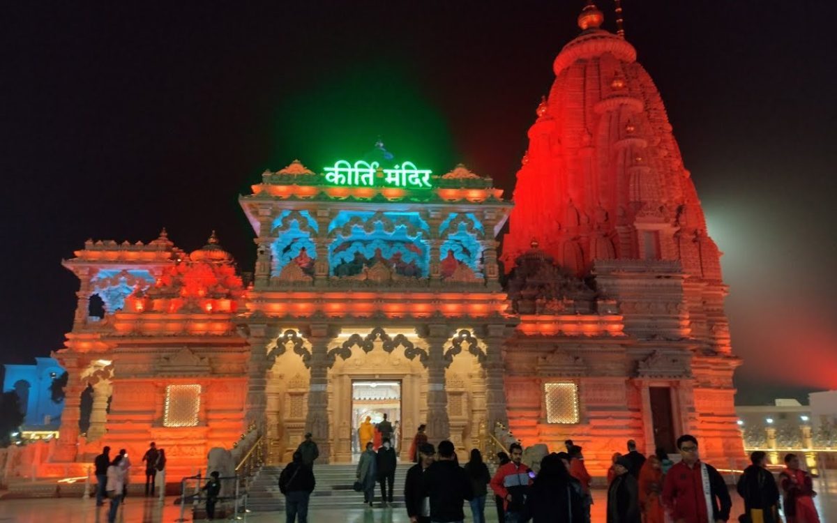 बरसाना में घूमने की जगह ( ब्रज यात्रा विवरण-6)